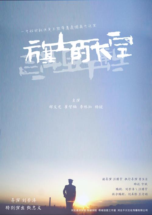 没学位证当兵