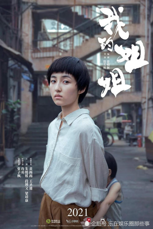美国犹太大学本科毕业证